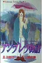 【中古】 こころのオフィスクリニック ２/講談社/沖野ヨーコ 中古】 こころのオフィスクリニック 2/講談社/沖野ヨーコ